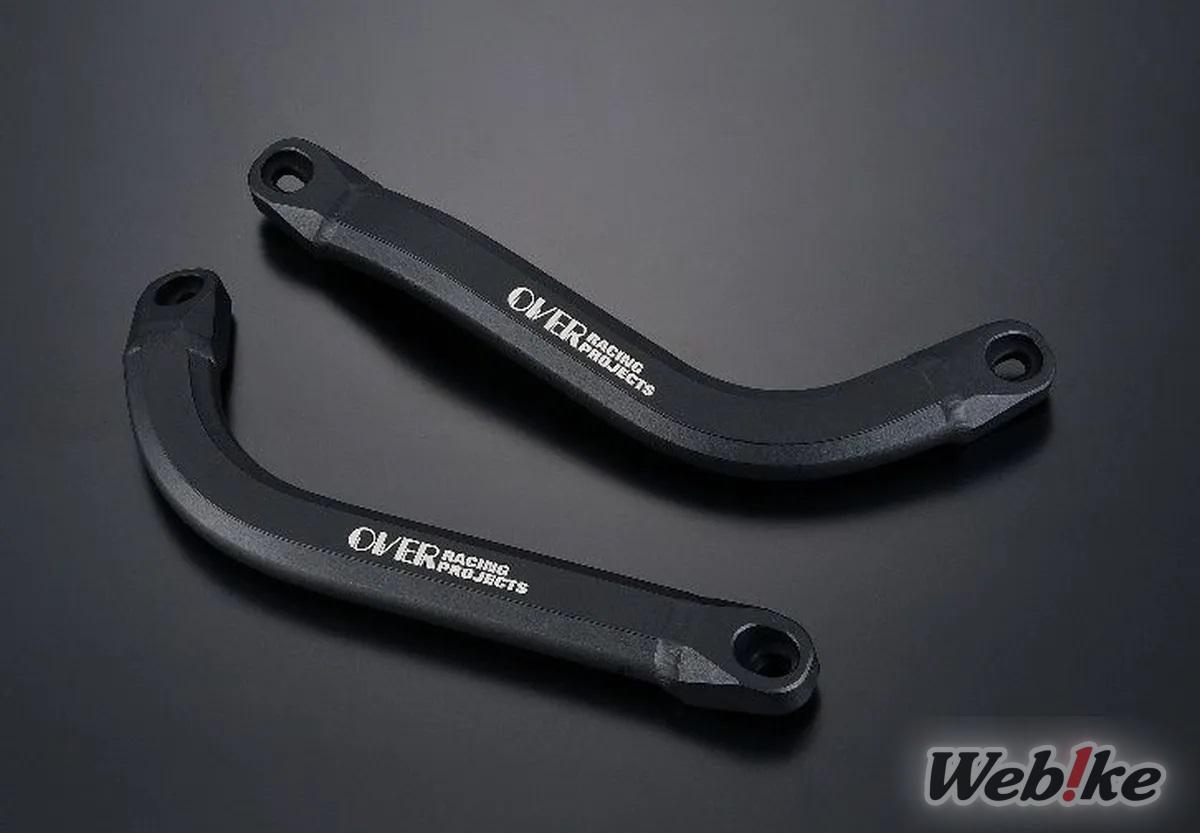 Subframe Kit OVER Racing x Webike 4
