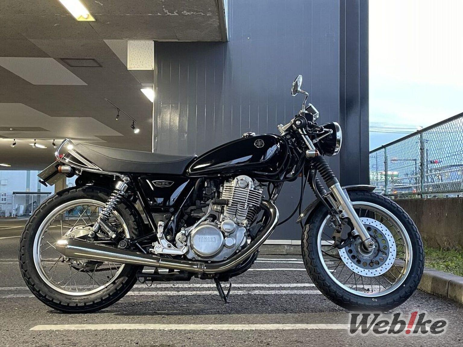 SR400 Modifikasi