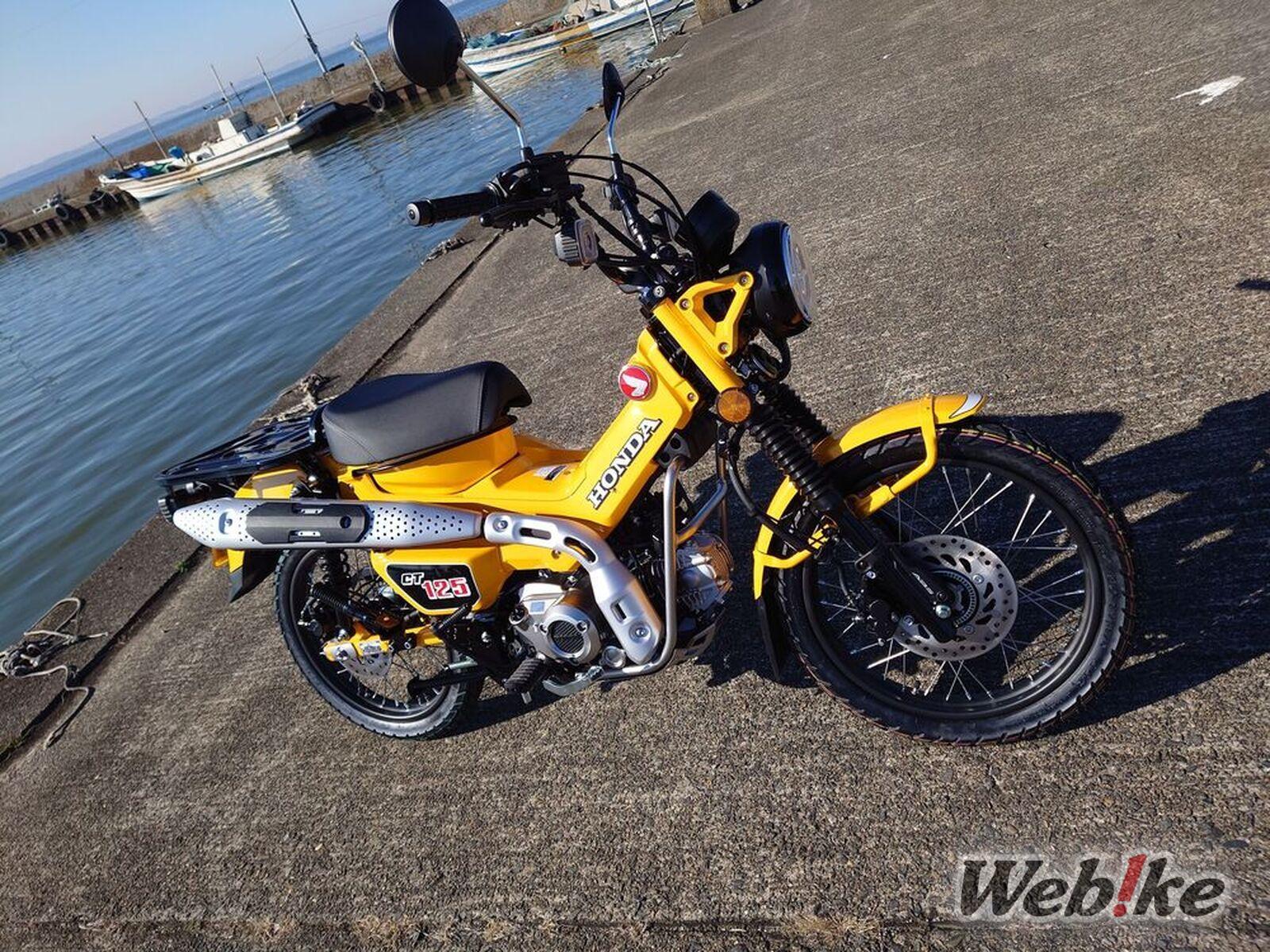 Yellow CT125