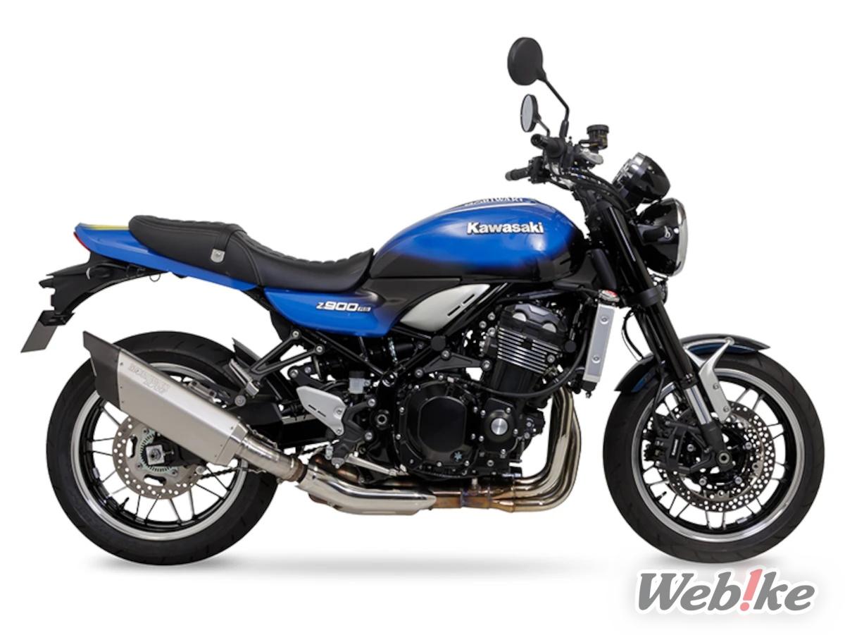Knalpot Moriwaki Blade Z900RS