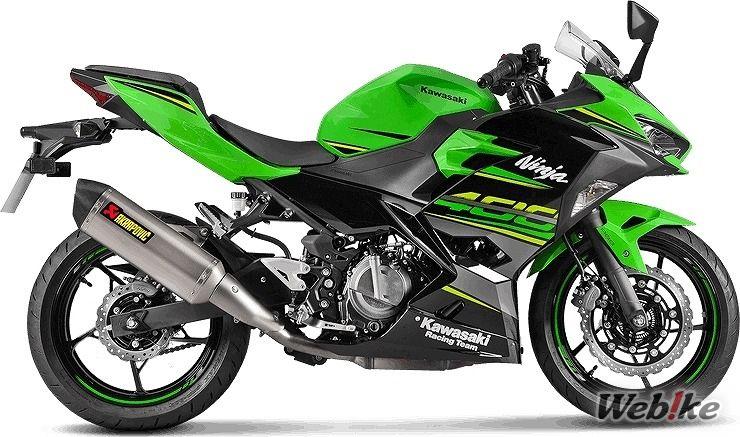 Knalpot Ninja 250 Akrapovic