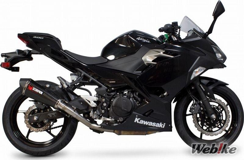 Knalpot Ninja 250 Scorpion