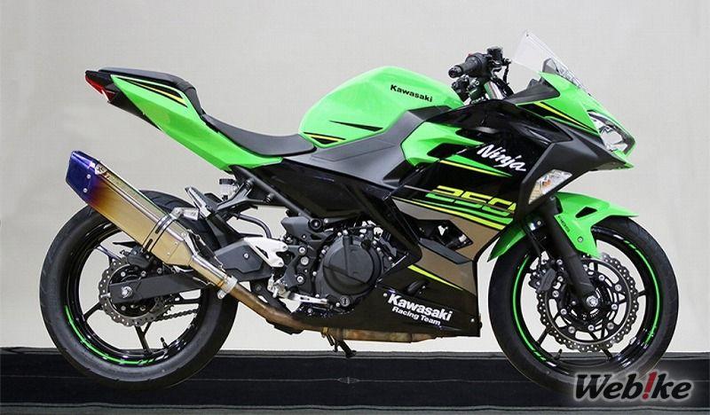 Knalpot Ninja 250 Trickstar