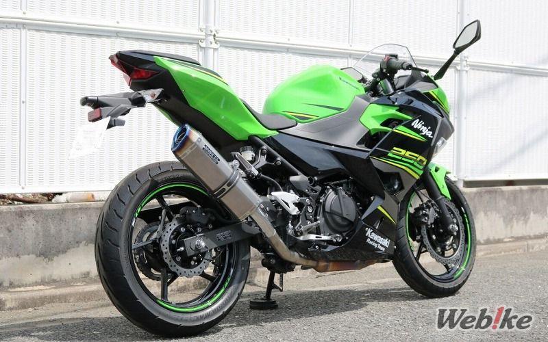 Knalpot Ninja 250 WRS