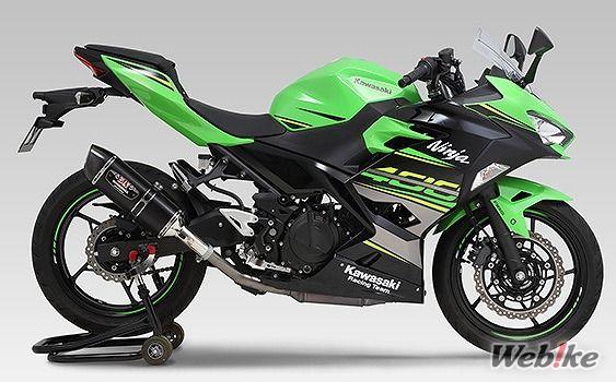 Knalpot Ninja 250 Yoshimura