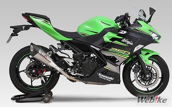 Knalpot R11 Yoshimura Ninja 250