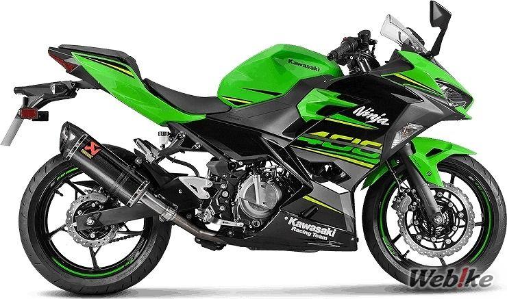 Knalpot Slip-on Carbon Akrapovic Ninja 250