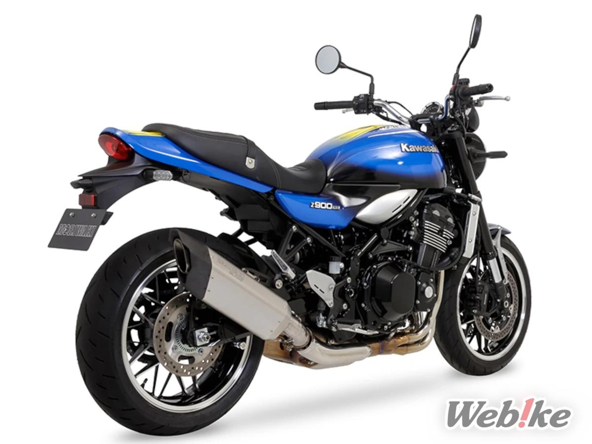 Knalpot Z900RS Moriwaki