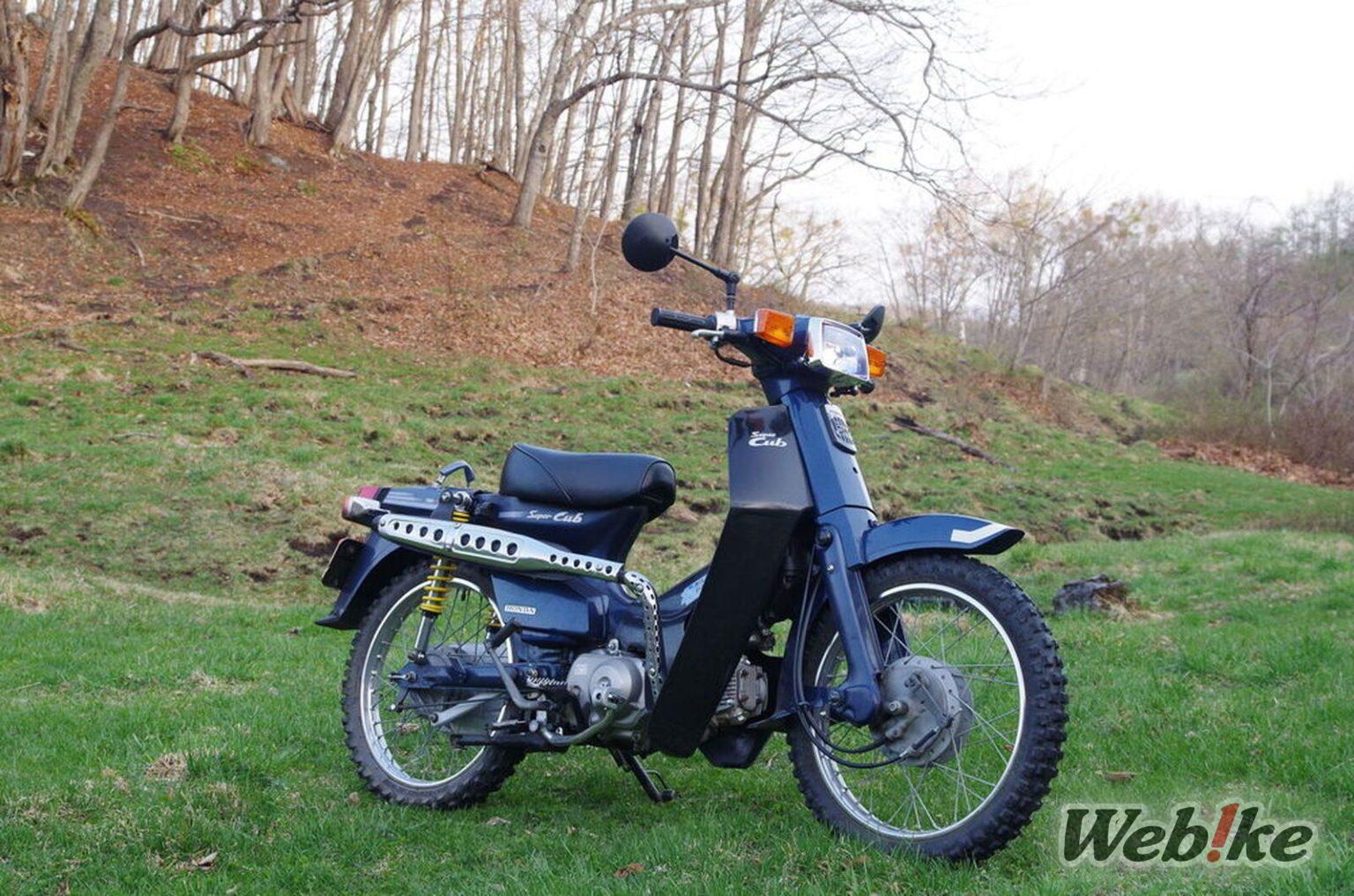 Modifikasi Super Cub 90