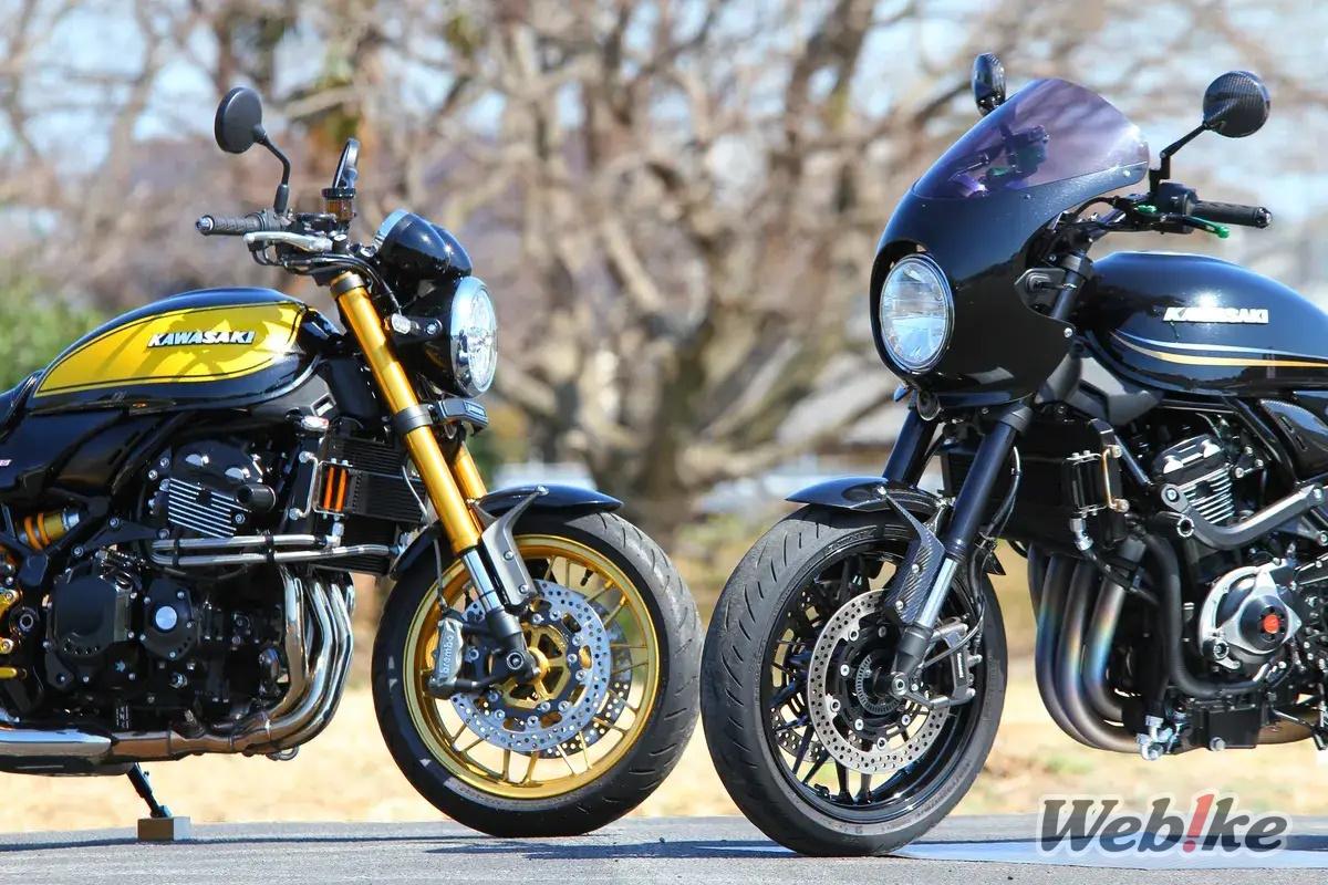 Oil Cooler Kit Z900RS
