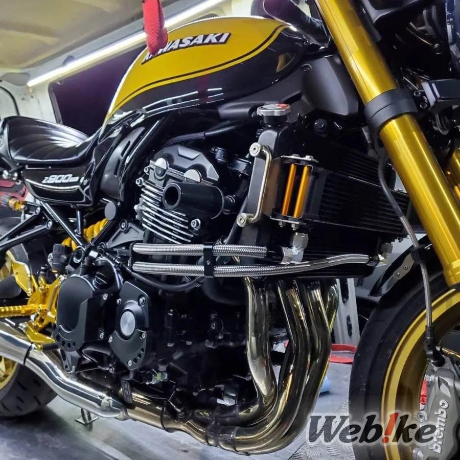 Oil Cooler KSK Z900RS