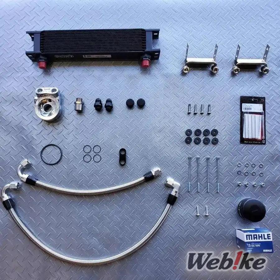 Oil Cooler Z900RS Webike