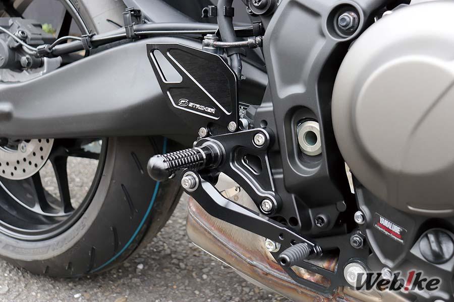 Rearset Striker