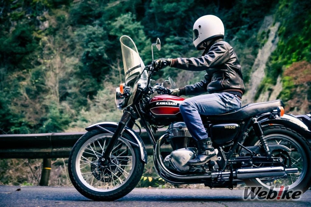 W650 Windshield