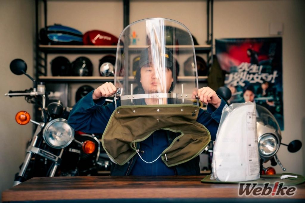Windshield Asahi Jepang
