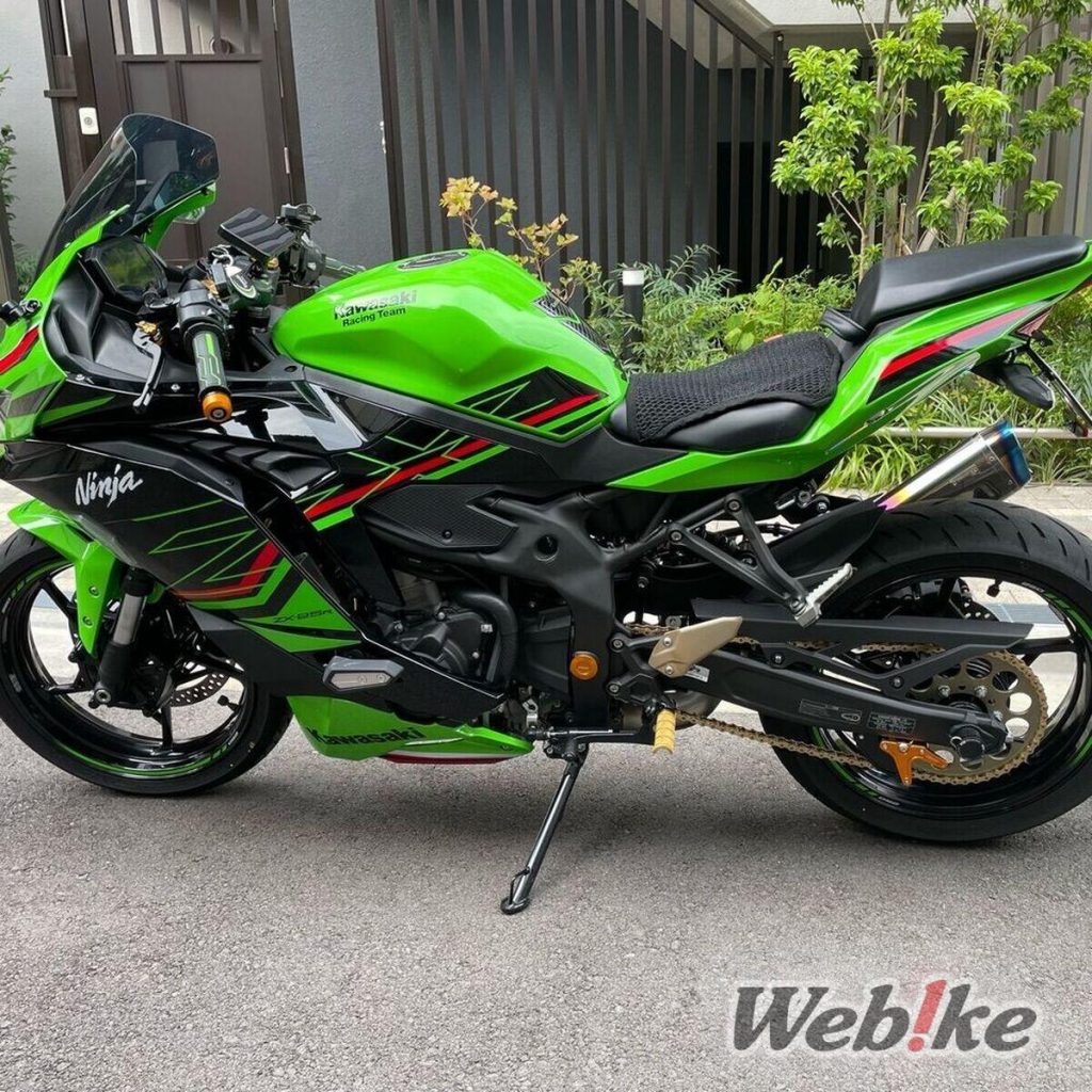 ZX25R Titanium Gold 2