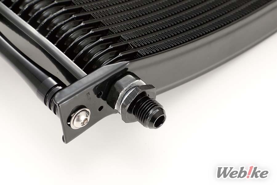 Round Oil Cooler Kit ACTIVE 3