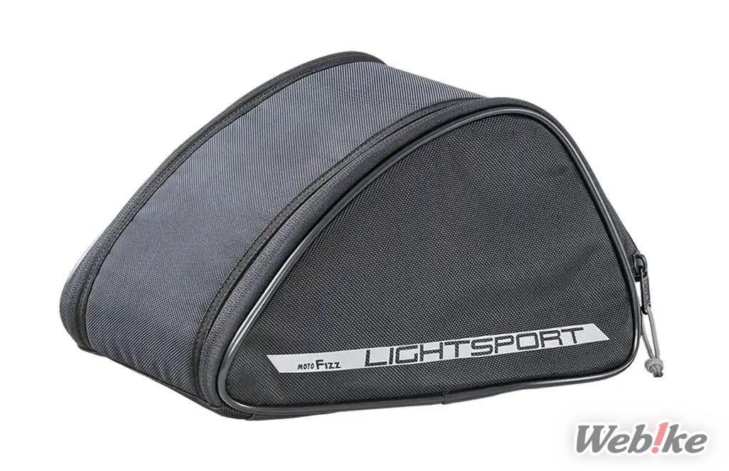 Seat Bag Light Sport TANAX
