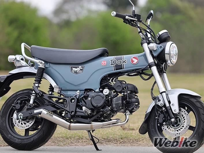Knalpot Dax 125