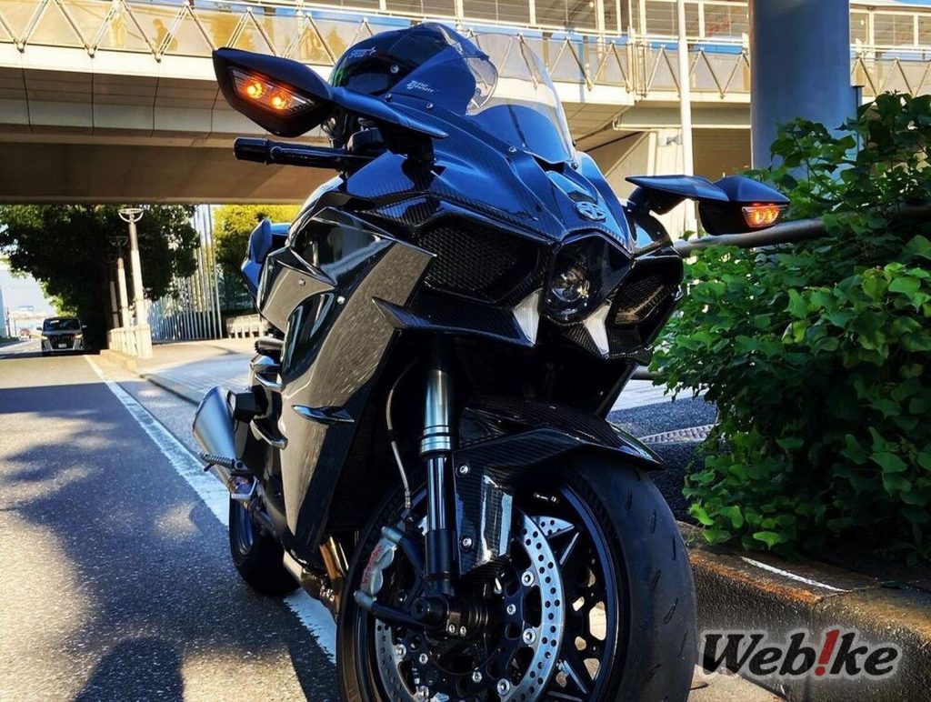 Ninja H2 Custom