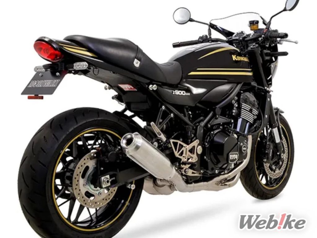 Silencer Aluminium Z900RS