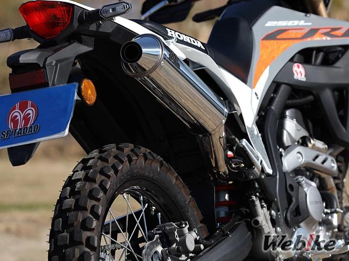 CRF250L POWERBOX Sanpo 9