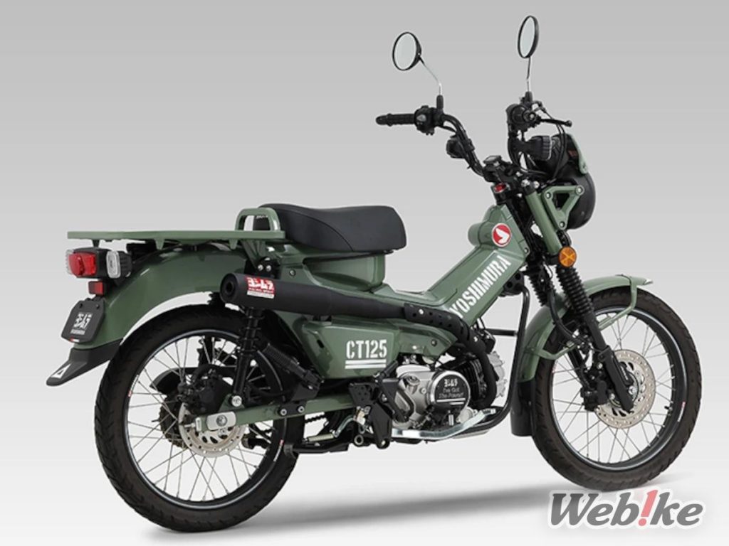 Knalpot Straight 792 Cyclone Hunter Cub 2