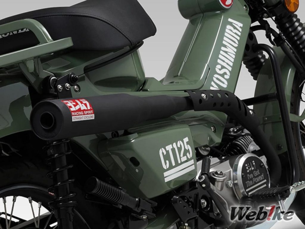 Knalpot Straight 792 Cyclone Hunter Cub 3