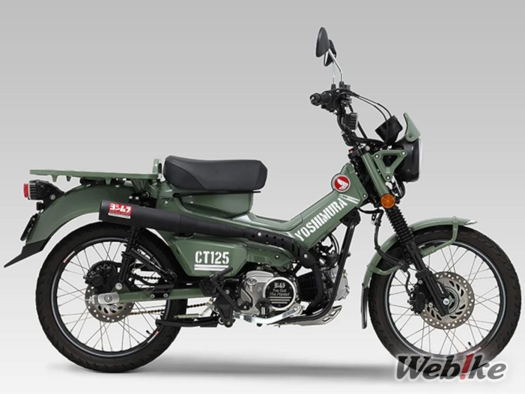 Knalpot Straight 792 Cyclone Hunter Cub 1