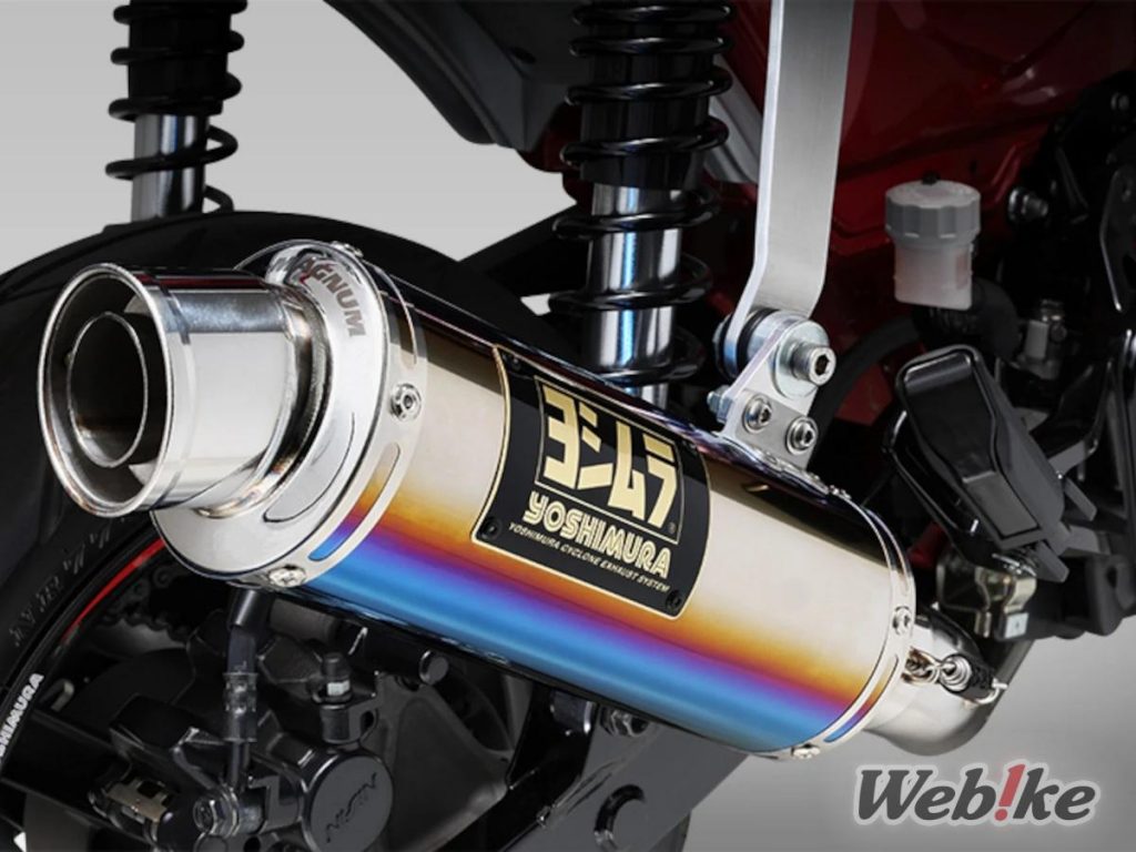 Dax125 Yoshimura