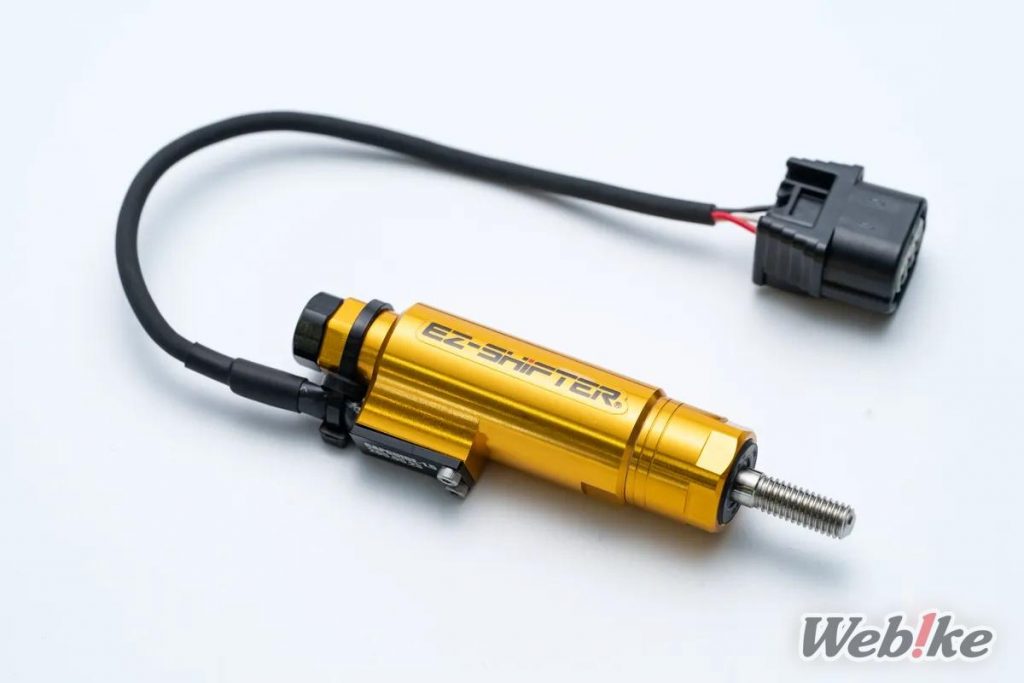 EZ-Shifter