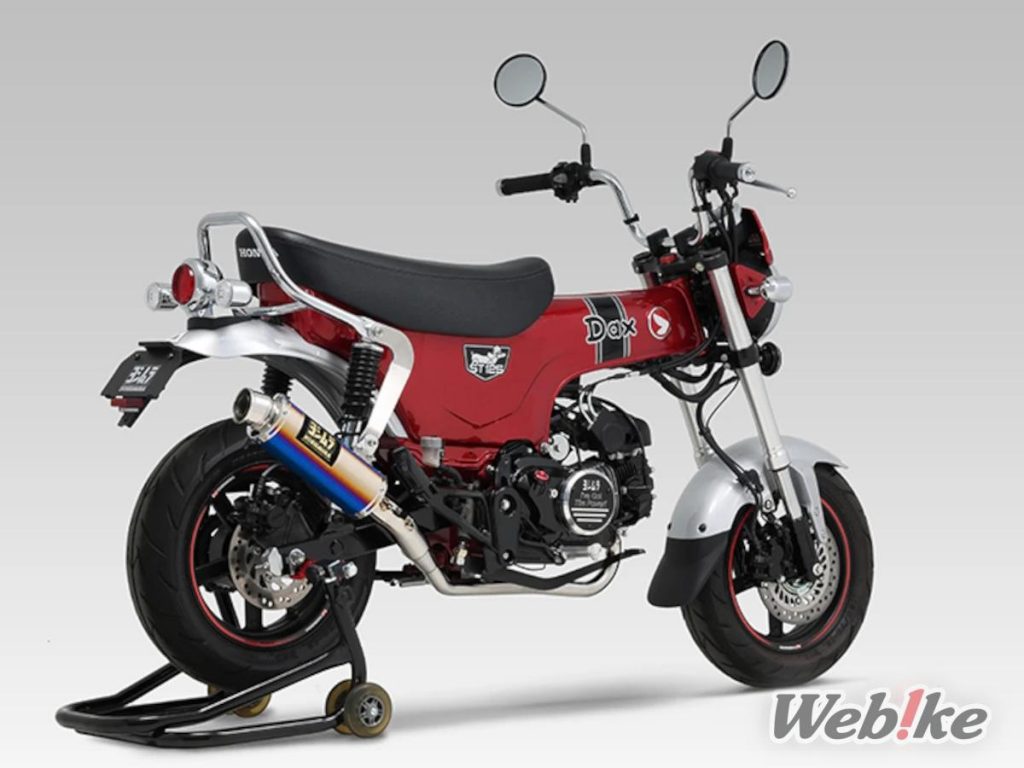Knalpot Full System Dax 125 Yoshimura