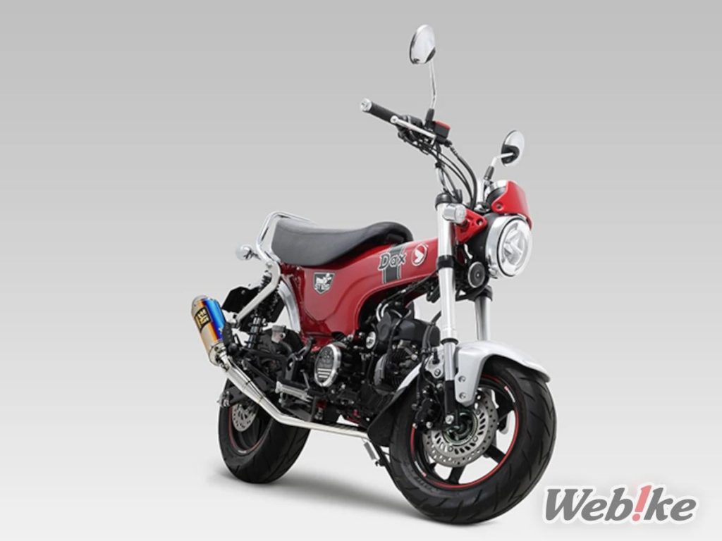 Knalpot Full System Yoshimura Dax 125