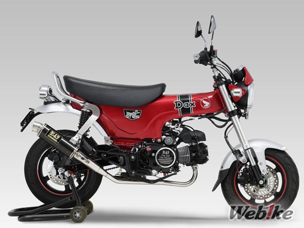 Knalpot Yoshimura Dax 125