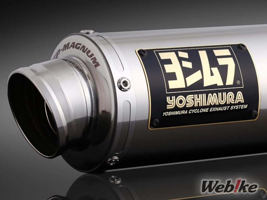 Knalpot Yoshimura Stainless Steel