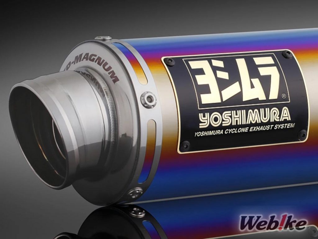 Knalpot Yoshimura Titanium Blue