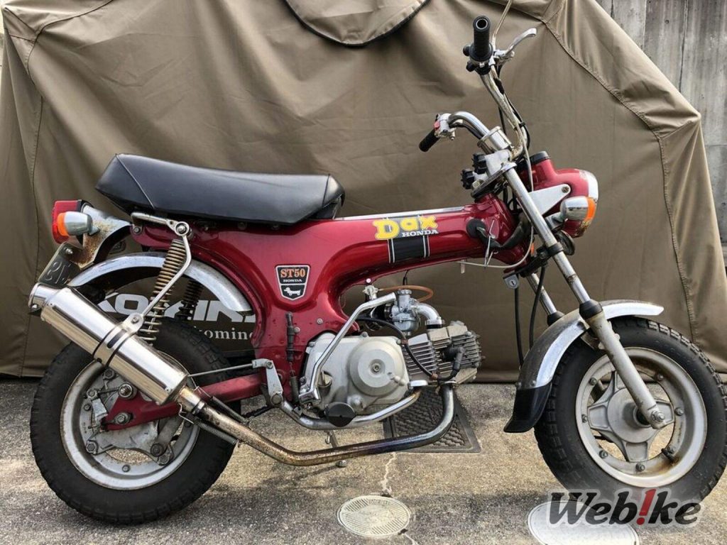 Modifikasi Dax Bore Up
