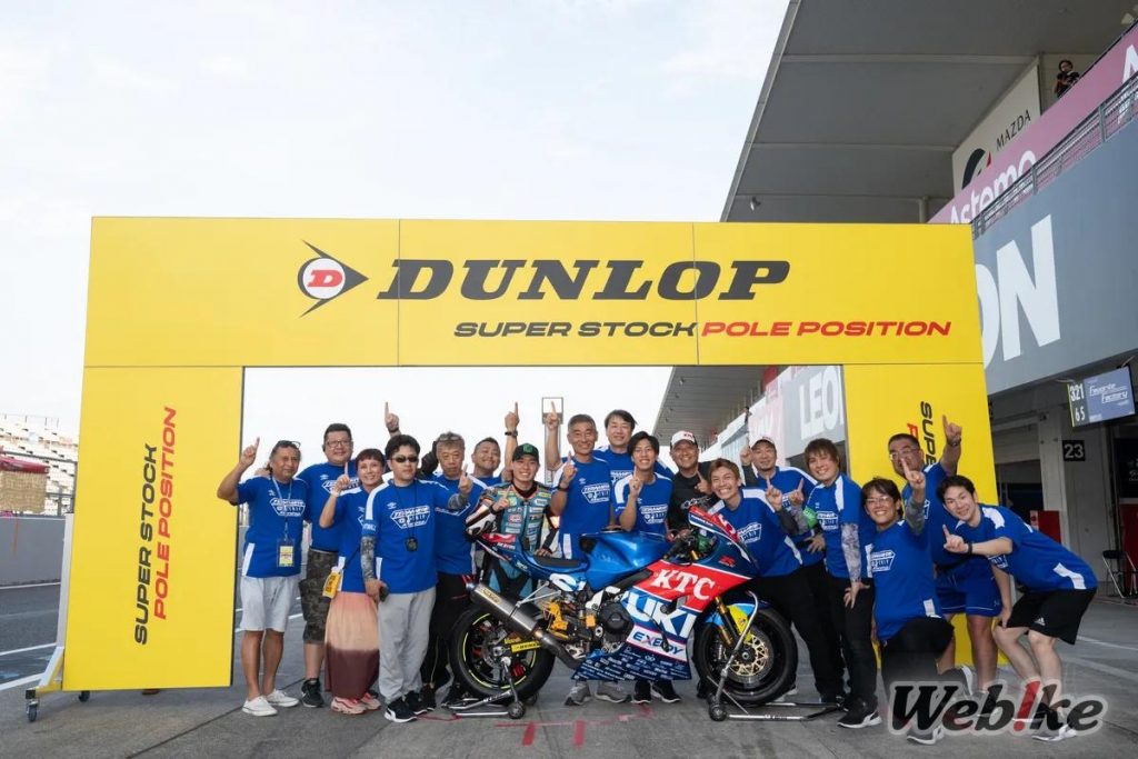 Teramoto Suzuka 8 Hours