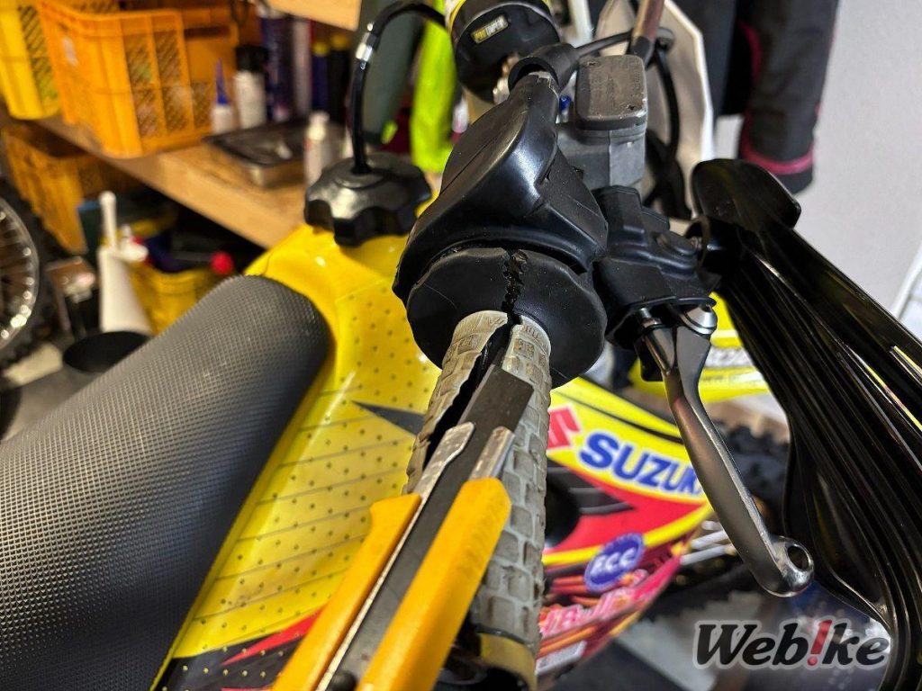 Cutting old grip