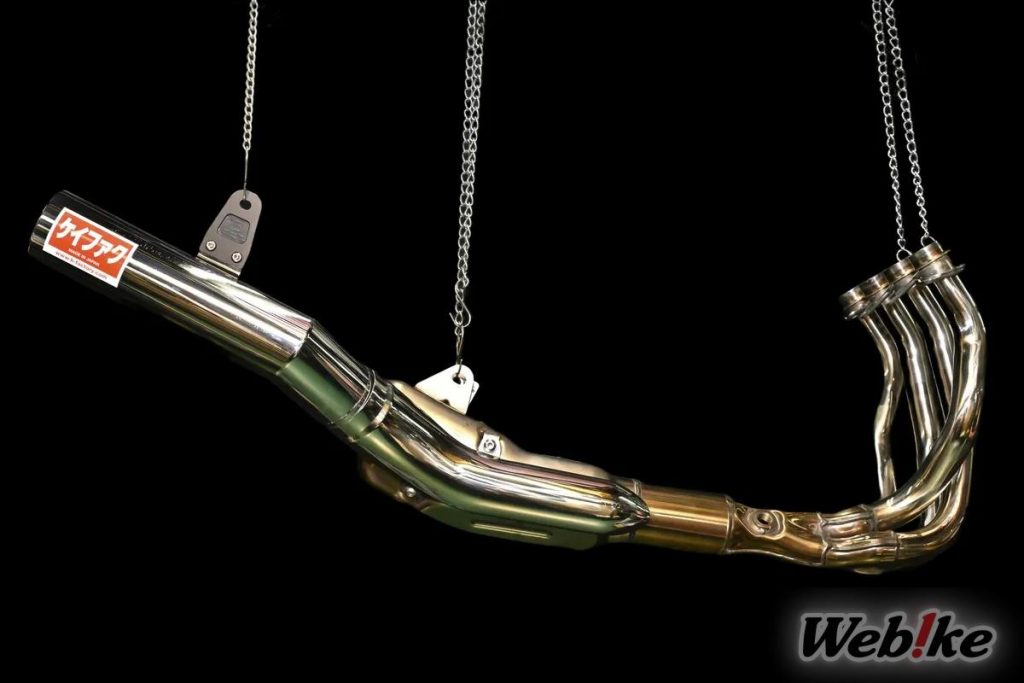 Header Knalpot Z900RS