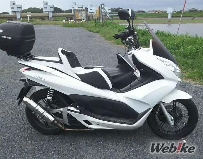 Modifikasi PCX125