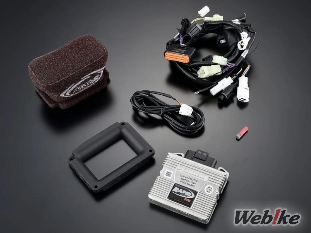 ■Rapid Bike EVO HP Kit