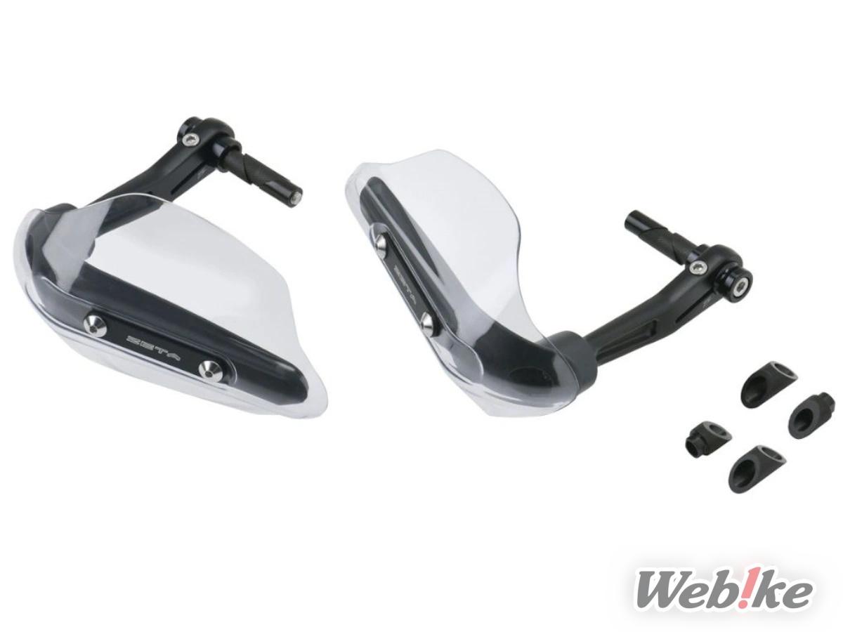 Cover Handguard