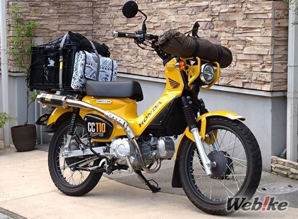 Cross Cub 110 Custom Selera Klasik