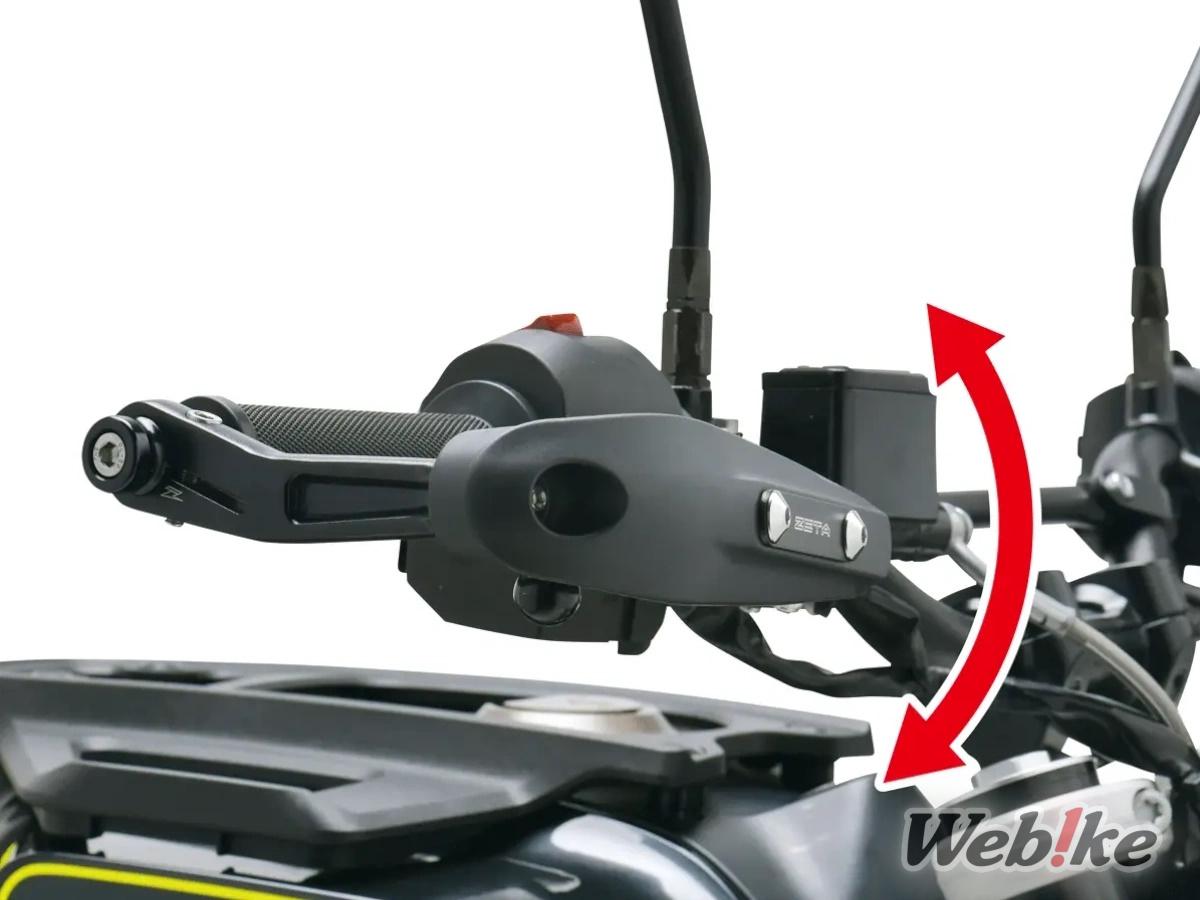 Handguard Adjustable Zeta
