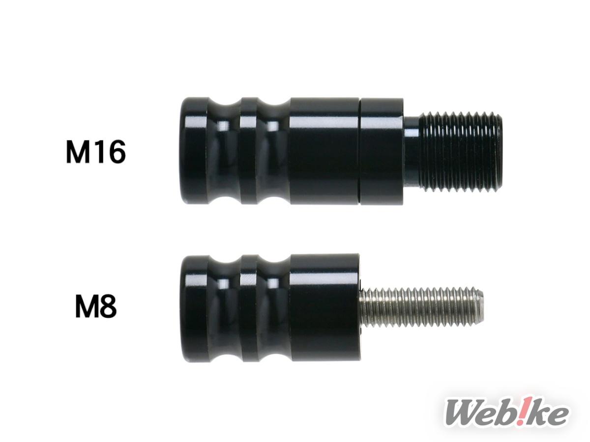 Handguard M8 M16