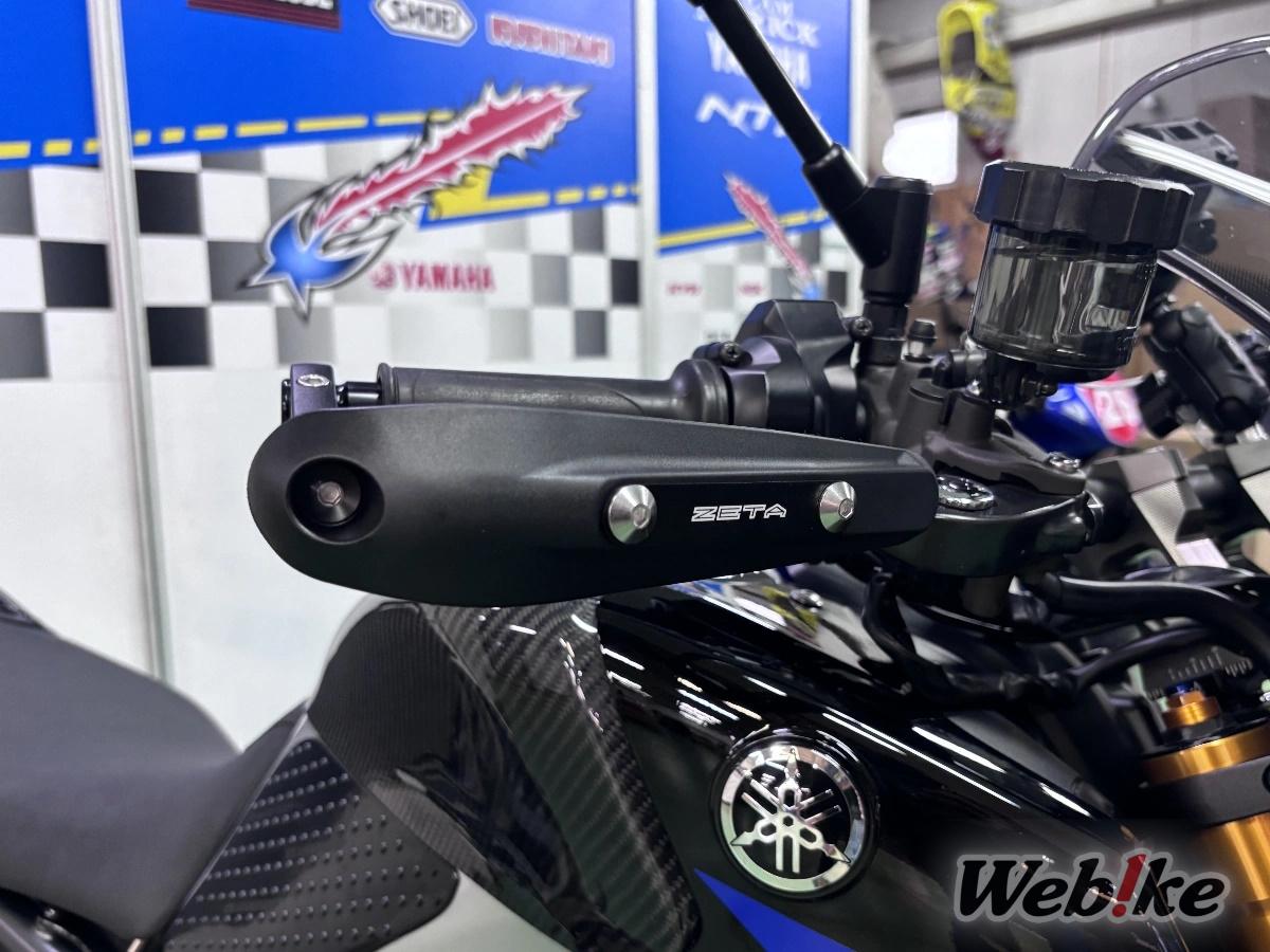 Handguard MT09 Zeta