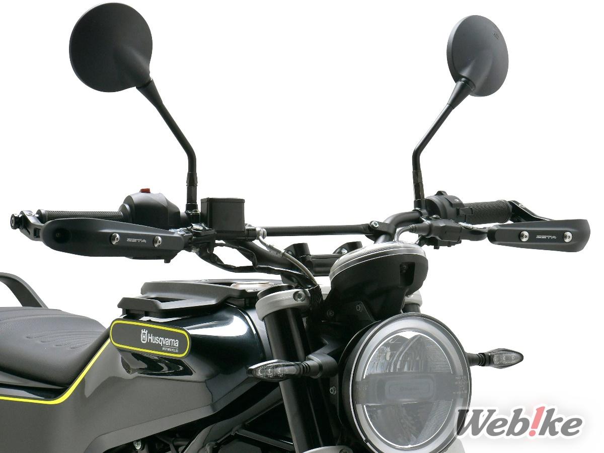 Handguard Sonic Zeta
