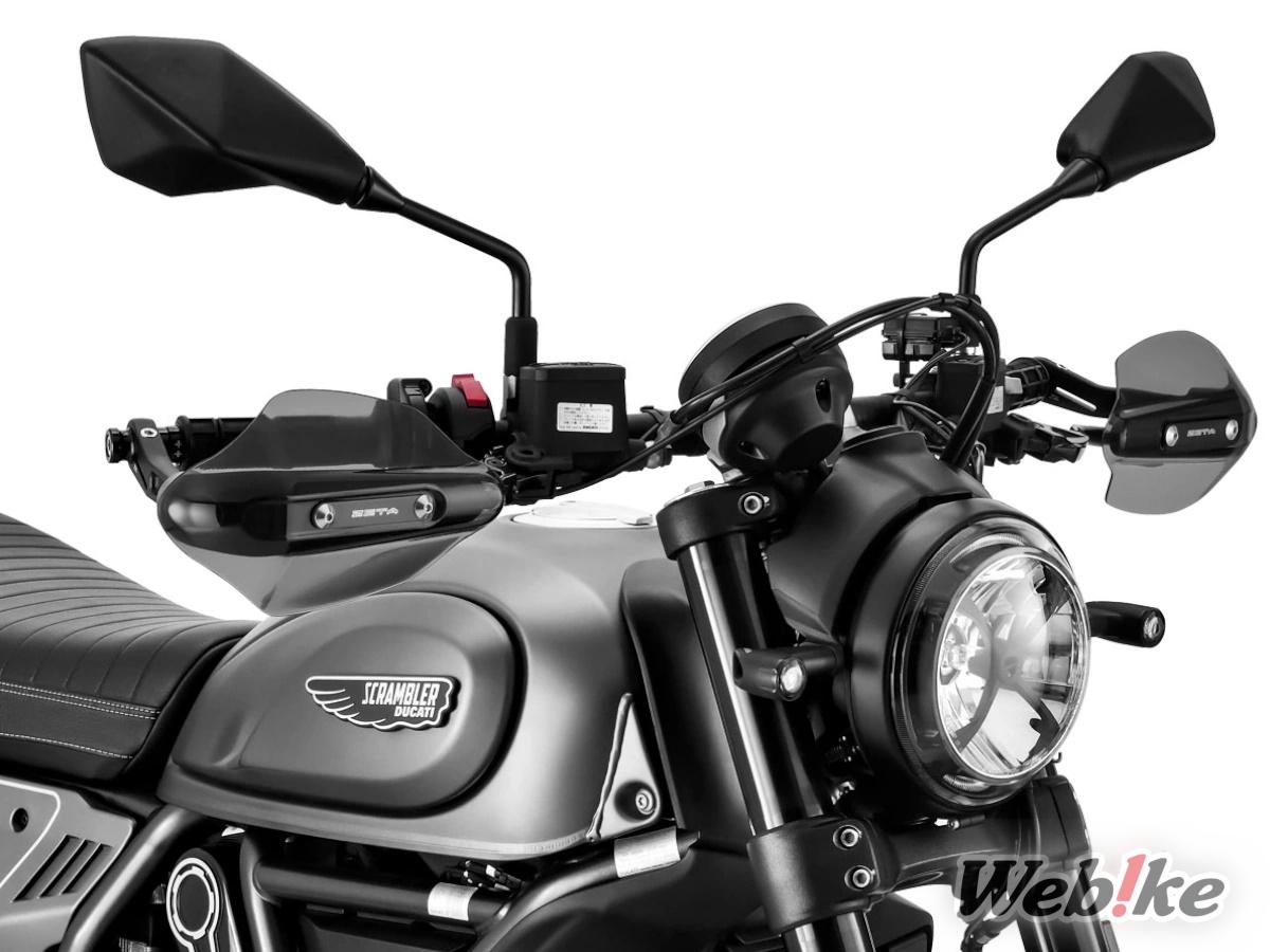 Handguard Sonic