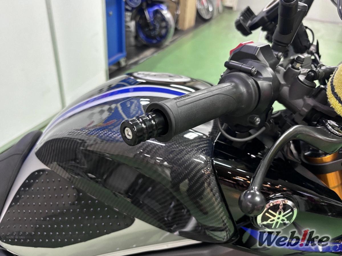 Jalu Stang Handguard